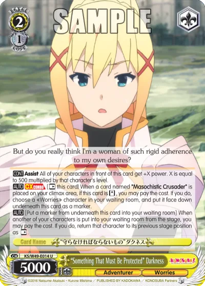""Something That Must Be Protected"" Darkness