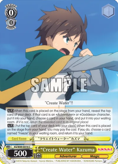 ""Create Water"" Kazuma