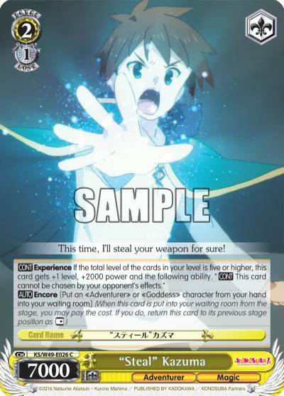 ""Steal"" Kazuma