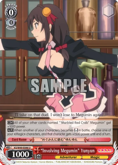 ""Involving Megumin"" Yunyun