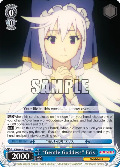 ""Gentle Goddess"" Eris