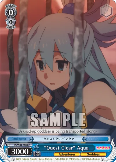 ""Quest Clear"" Aqua