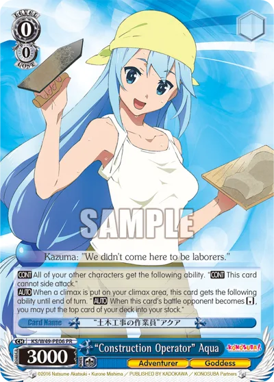 ""Construction Operator"" Aqua