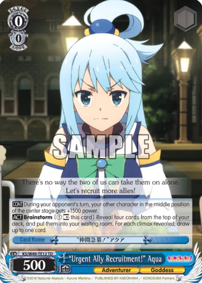 ""Urgent Ally Recruitment!"" Aqua