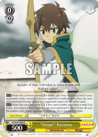 ""Snipe"" Kazuma