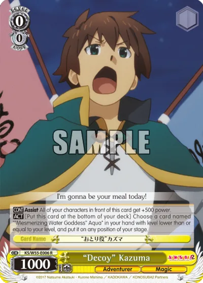 ""Decoy"" Kazuma
