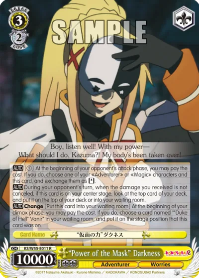 ""Power of the Mask"" Darkness
