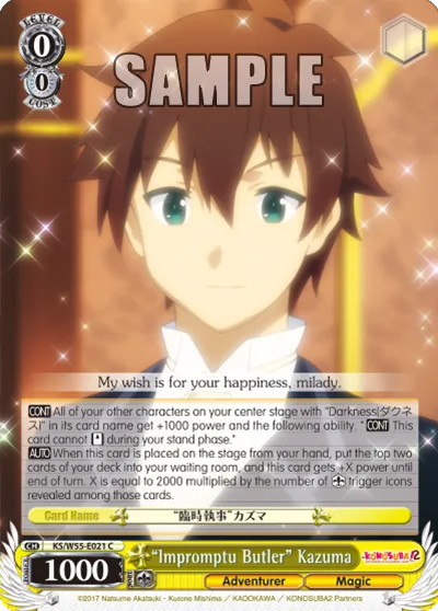 ""Impromptu Butler"" Kazuma