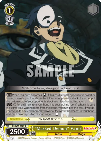 ""Masked Demon"" Vanir
