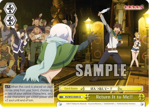 Return It to Me!!