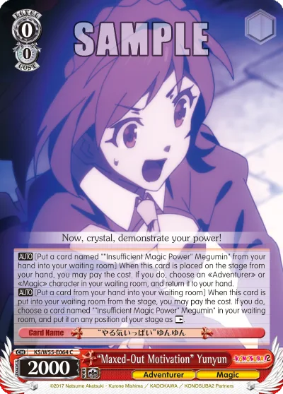 ""Maxed-Out Motivation"" Yunyun