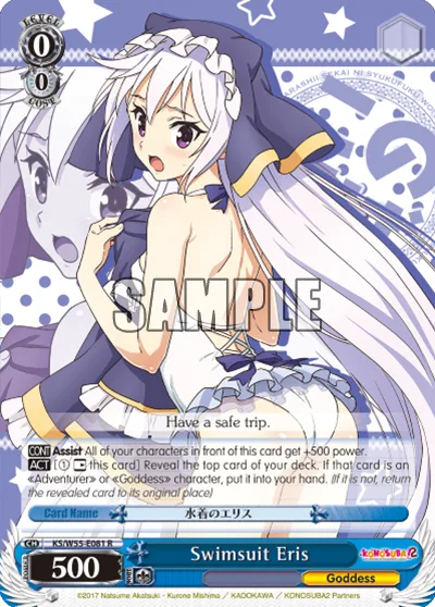Swimsuit Eris