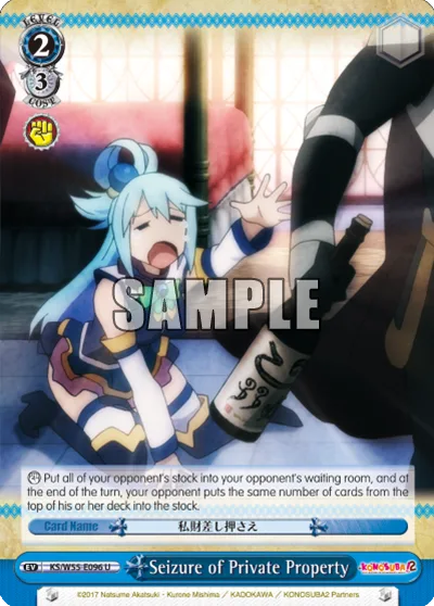 Seizure of Private Property