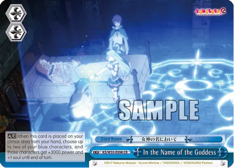 In the Name of the Goddess
