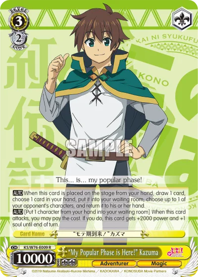 ""My Popular Phase is Here!"" Kazuma
