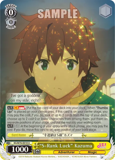 ""S-Rank Luck"" Kazuma