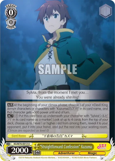 ""Straightforward Confession"" Kazuma