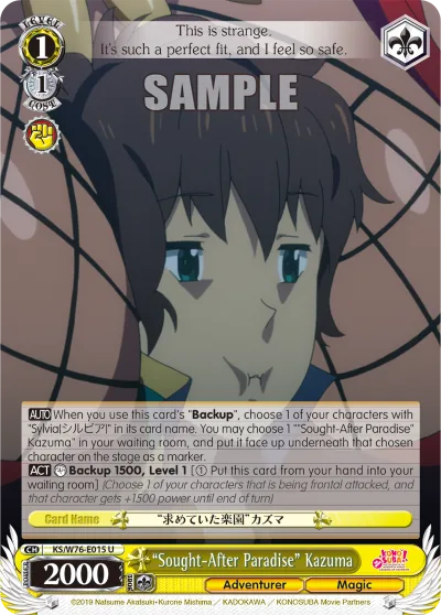 ""Sought-After Paradise"" Kazuma