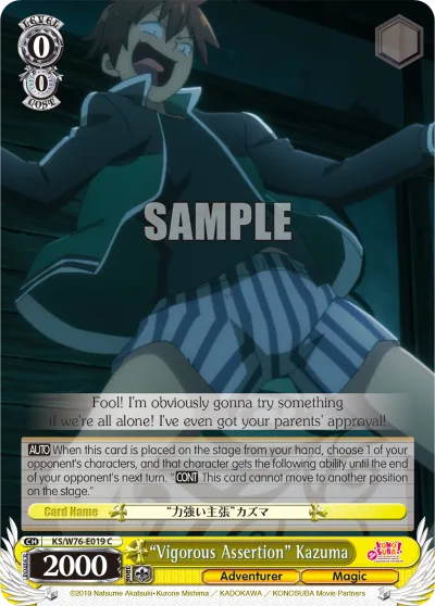 ""Vigorous Assertion"" Kazuma