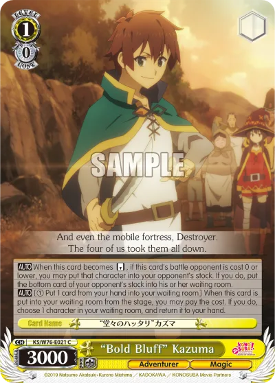 ""Bold Bluff"" Kazuma