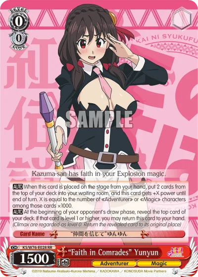 ""Faith in Comrades"" Yunyun