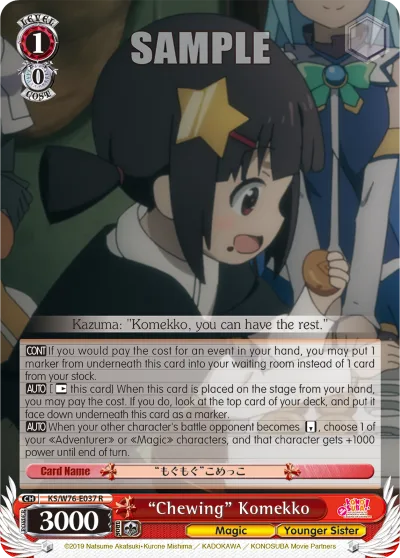 ""Chewing"" Komekko