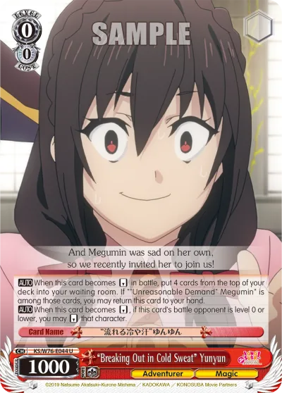 ""Breaking Out in Cold Sweat"" Yunyun
