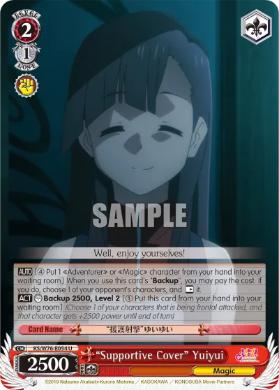 ""Supportive Cover"" Yuiyui