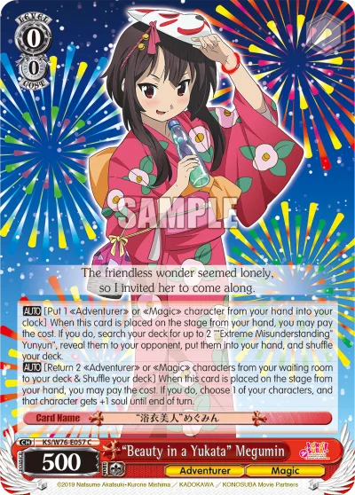 ""Beauty in a Yukata"" Megumin