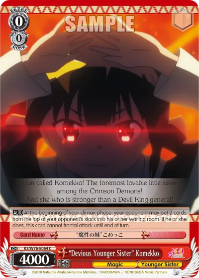""Devious Younger Sister"" Komekko