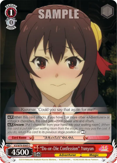 ""Do-or-Die Confession"" Yunyun