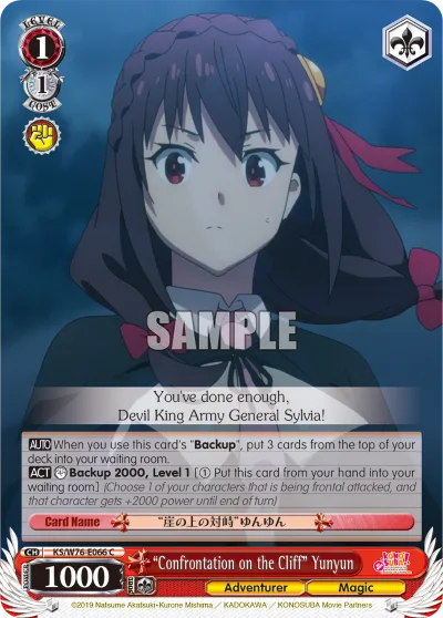 ""Confrontation on the Cliff"" Yunyun