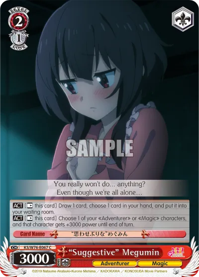 ""Suggestive"" Megumin