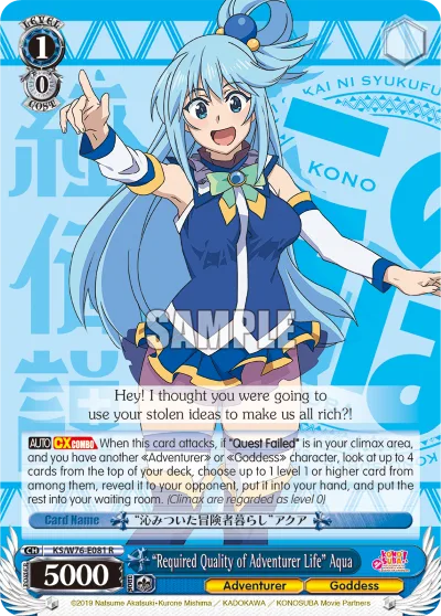 ""Required Quality of Adventurer Life"" Aqua