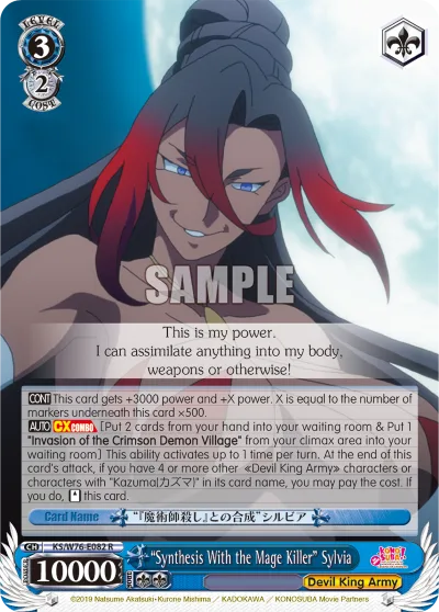 ""Synthesis With the Mage Killer"" Sylvia