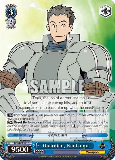 Guardian, Naotsugu