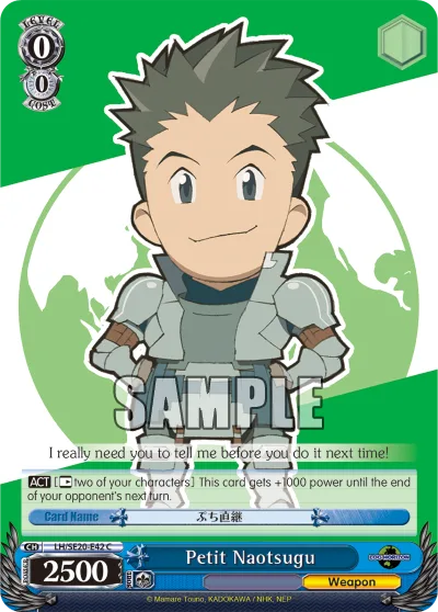 Petit Naotsugu