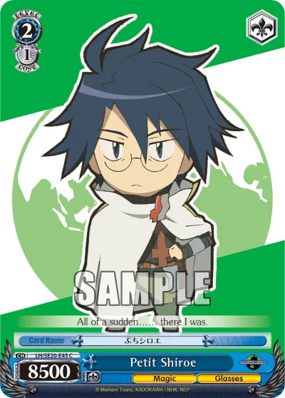 Petit Shiroe