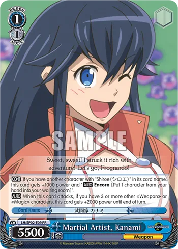 Martial Artist, Kanami