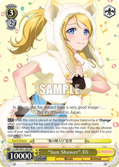 ""Sun Shower"" Eli