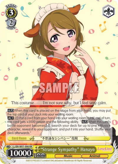 ""Strange Sympathy"" Hanayo