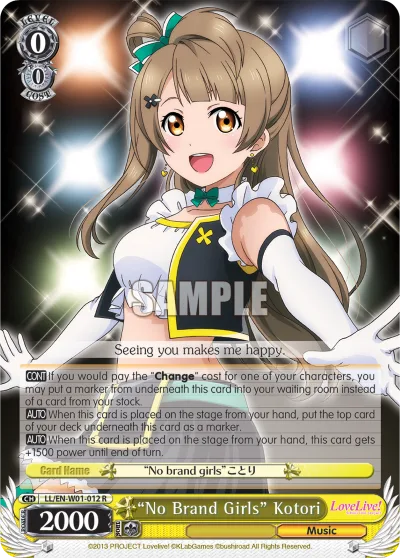 ""No Brand Girls"" Kotori