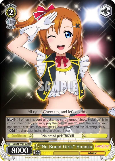""No Brand Girls"" Honoka