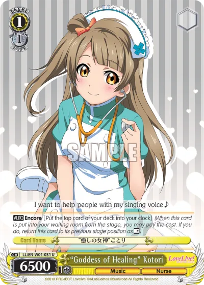 ""Goddess of Healing"" Kotori