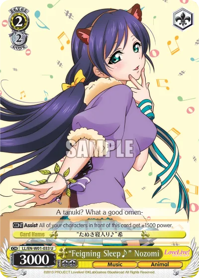 ""Feigning Sleep~"" Nozomi