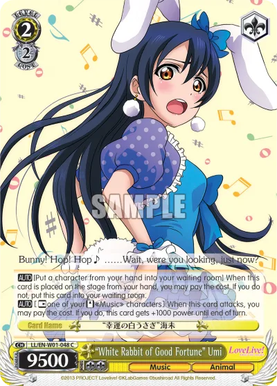 ""White Rabbit of Good Fortune"" Umi