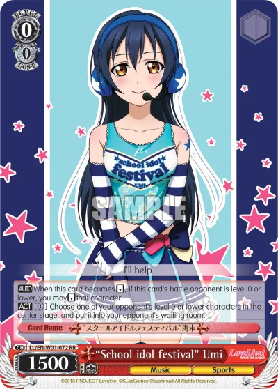 ""School idol festival"" Umi