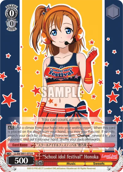 ""School idol festival"" Honoka