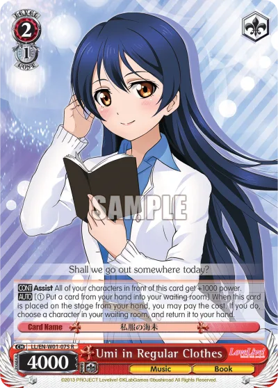 Umi in Regular Clothes