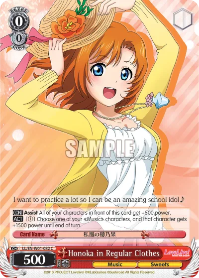 Honoka in Regular Clothes